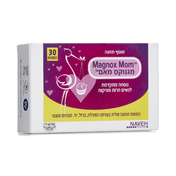 magnox mom